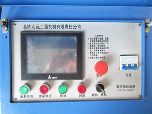 DYCK-500F智能漲拉配件設備